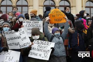 После ареста Навального в РФ начались массовые митинги