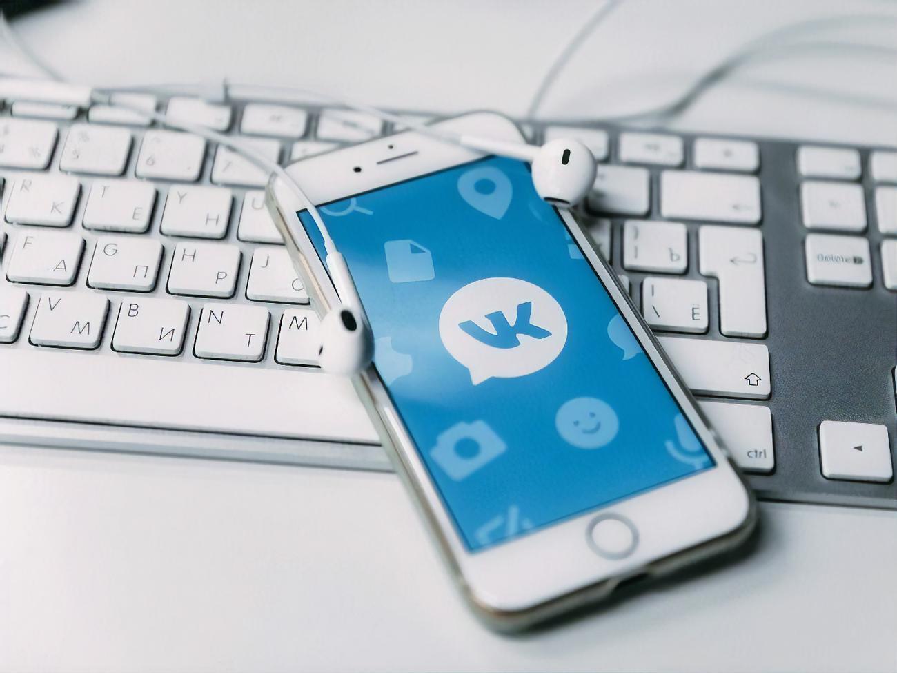 Доступ до "ВКонтакте" в Україні обмежили з травня 2017 року