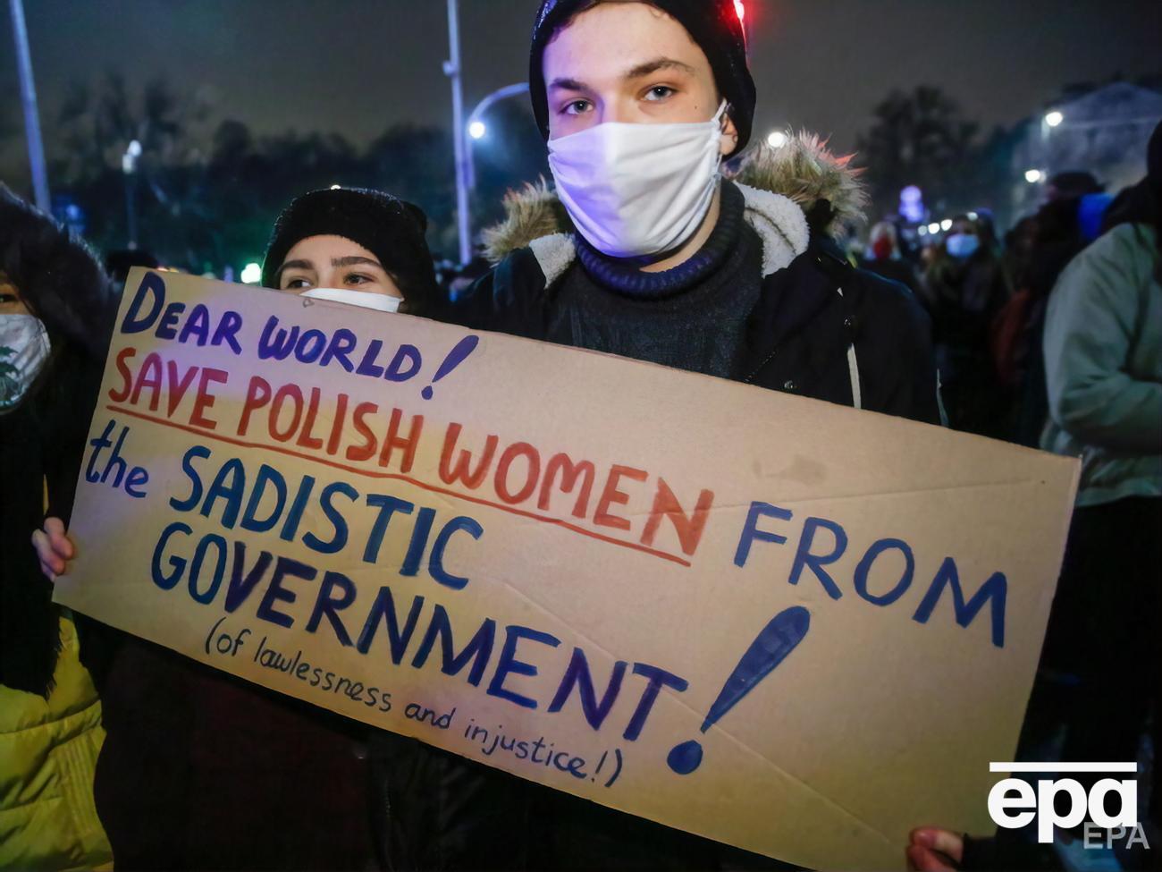 Новое законодательство об абортах в Польше спровоцировало протесты