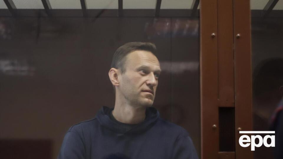 Навальный сейчас находится под арестом