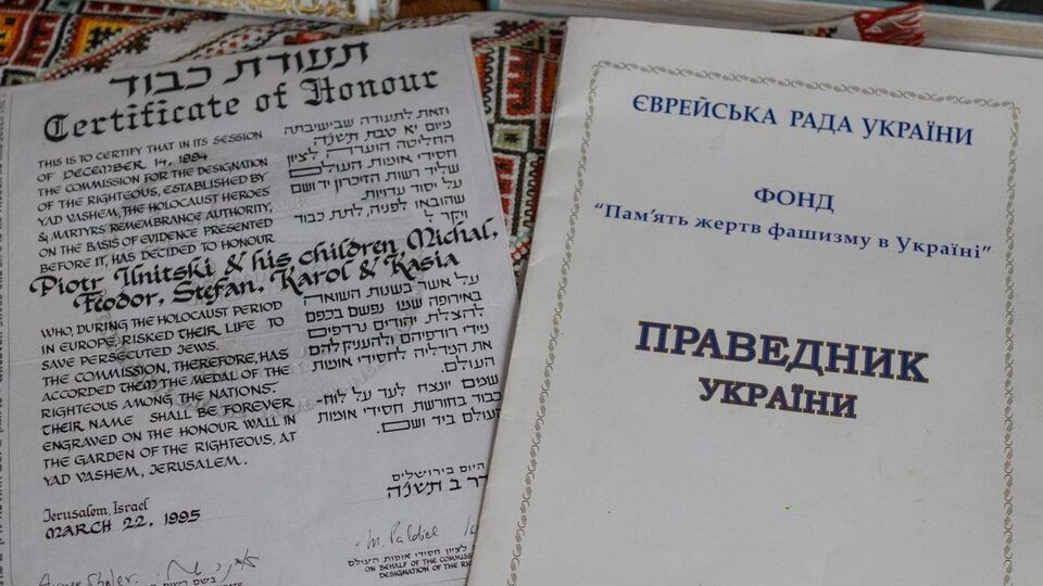 Дипломи Праведників народів світу і Праведників України сім'ї Ільницьких
