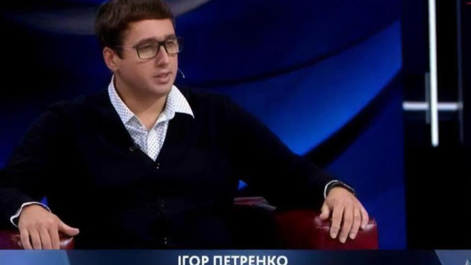 Игорь Петренко: Он вполне может устроить демарш при помощи своих людей во фракции в облсовете и попытаться развалить большинство
