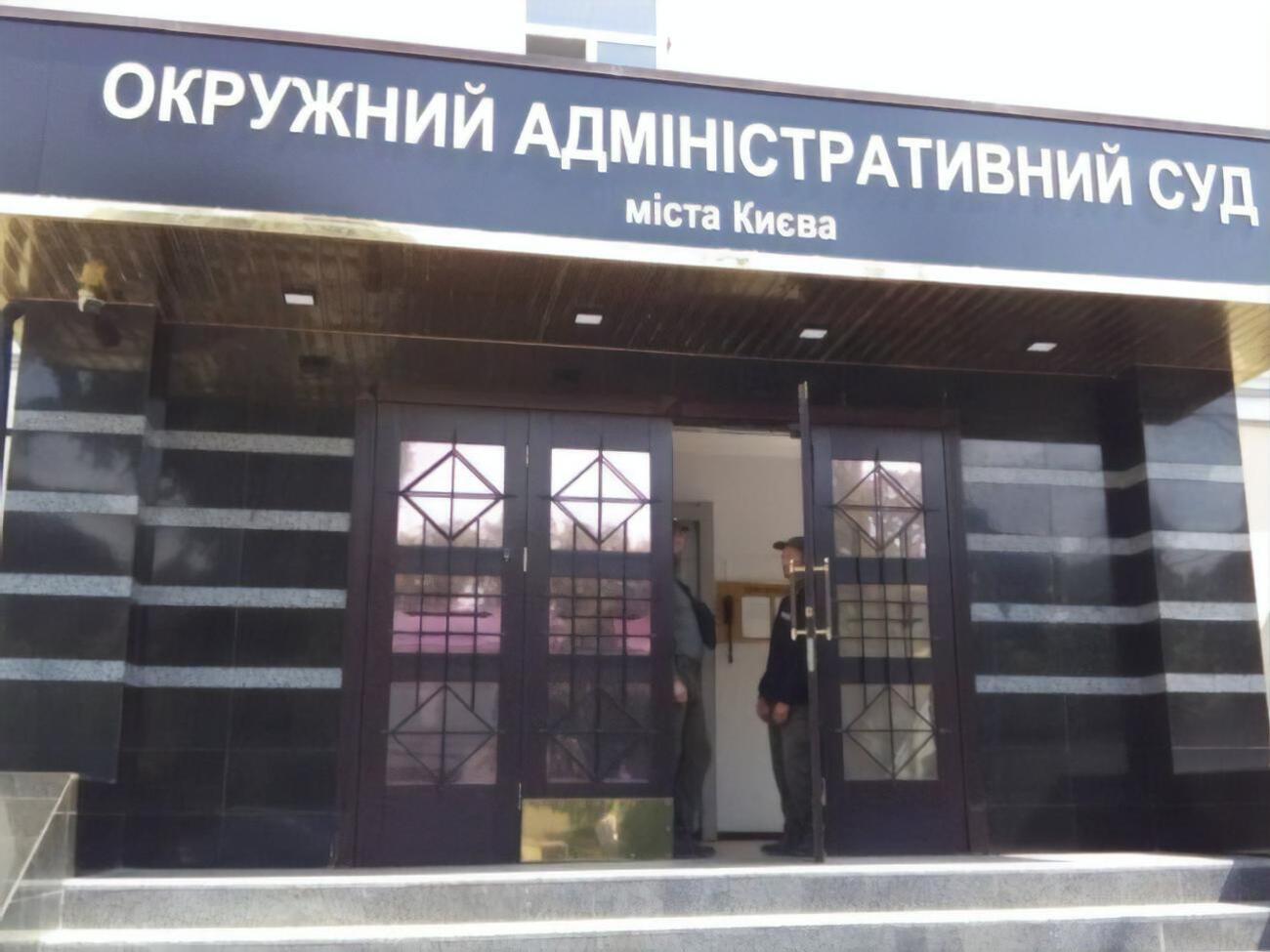 ОАСК призначив підготовче засідання за позовом Тупицького проти УДО на 24 лютого