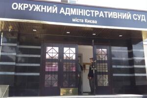 ОАСК призначив підготовче засідання за позовом Тупицького проти УДО на 24 лютого
