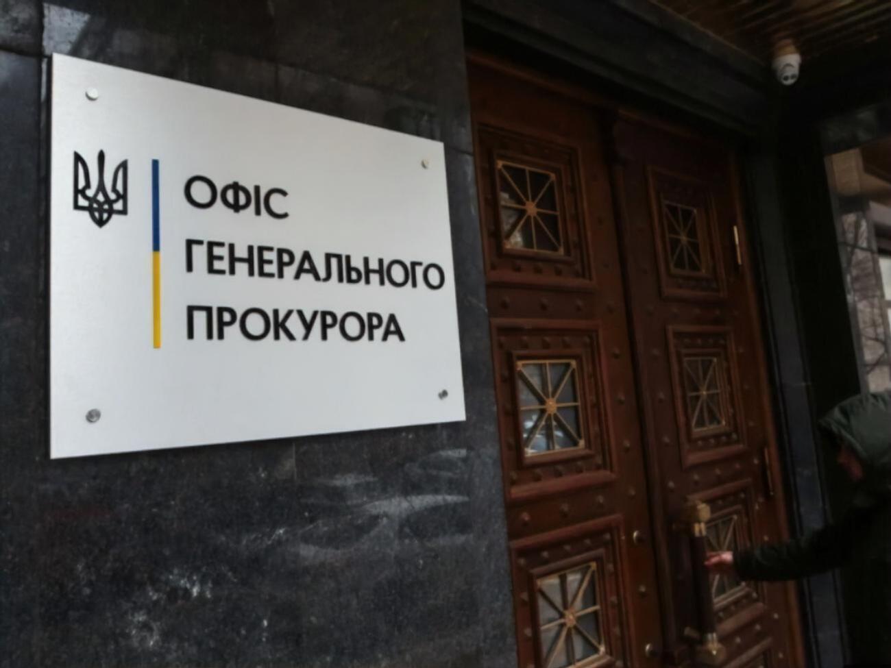 Про те, що справу Татарова з НАБУ Офіс генпрокурора передав в СБУ, стало відомо 24 грудня 2020 року
