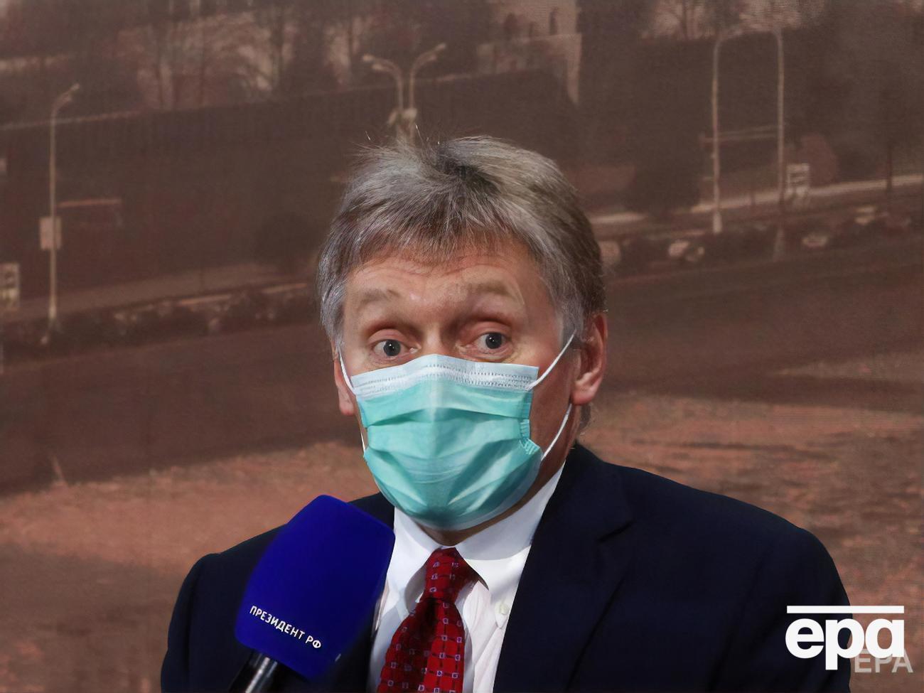 Пєсков: Безумовно, наші всі правоохоронці в разі порушення закону винних притягатимуть до відповідальності