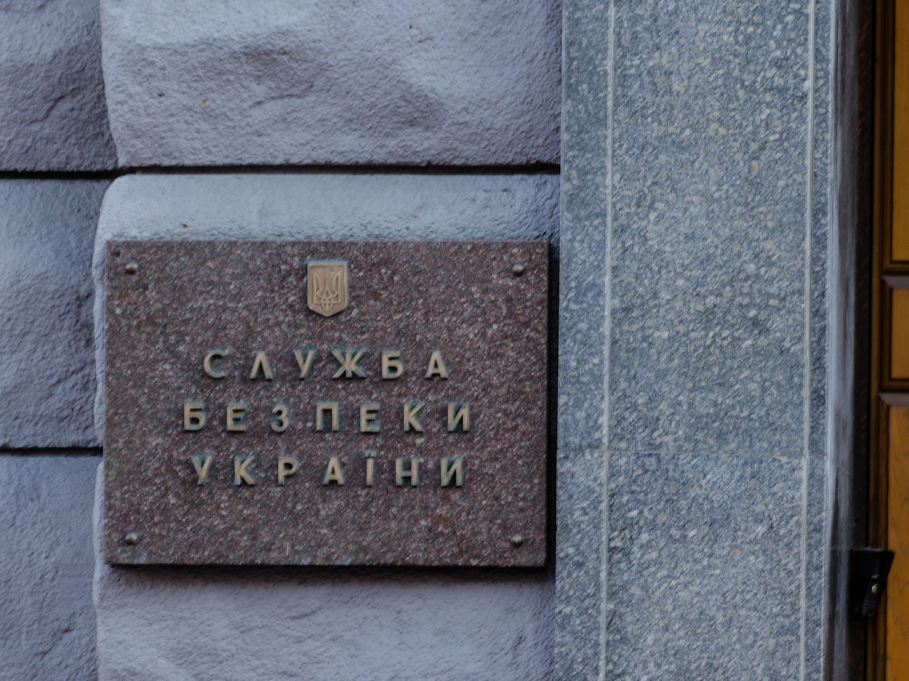 СБУ проверяет информацию о возможной причастности мужчины к сети спецслужб РФ