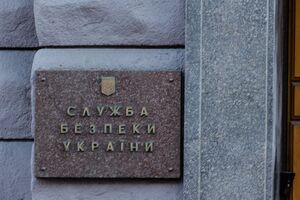 СБУ перевіряє інформацію про ймовірну причетність чоловіка до мережі спецслужб РФ