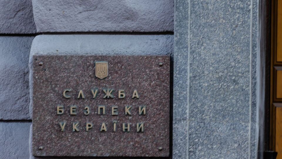 СБУ перевіряє інформацію про ймовірну причетність чоловіка до мережі спецслужб РФ