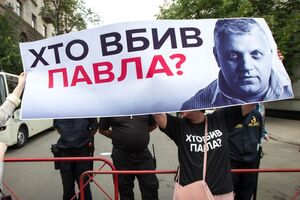 Шеремет погиб в 2016 году в Киеве в результате подрыва машины