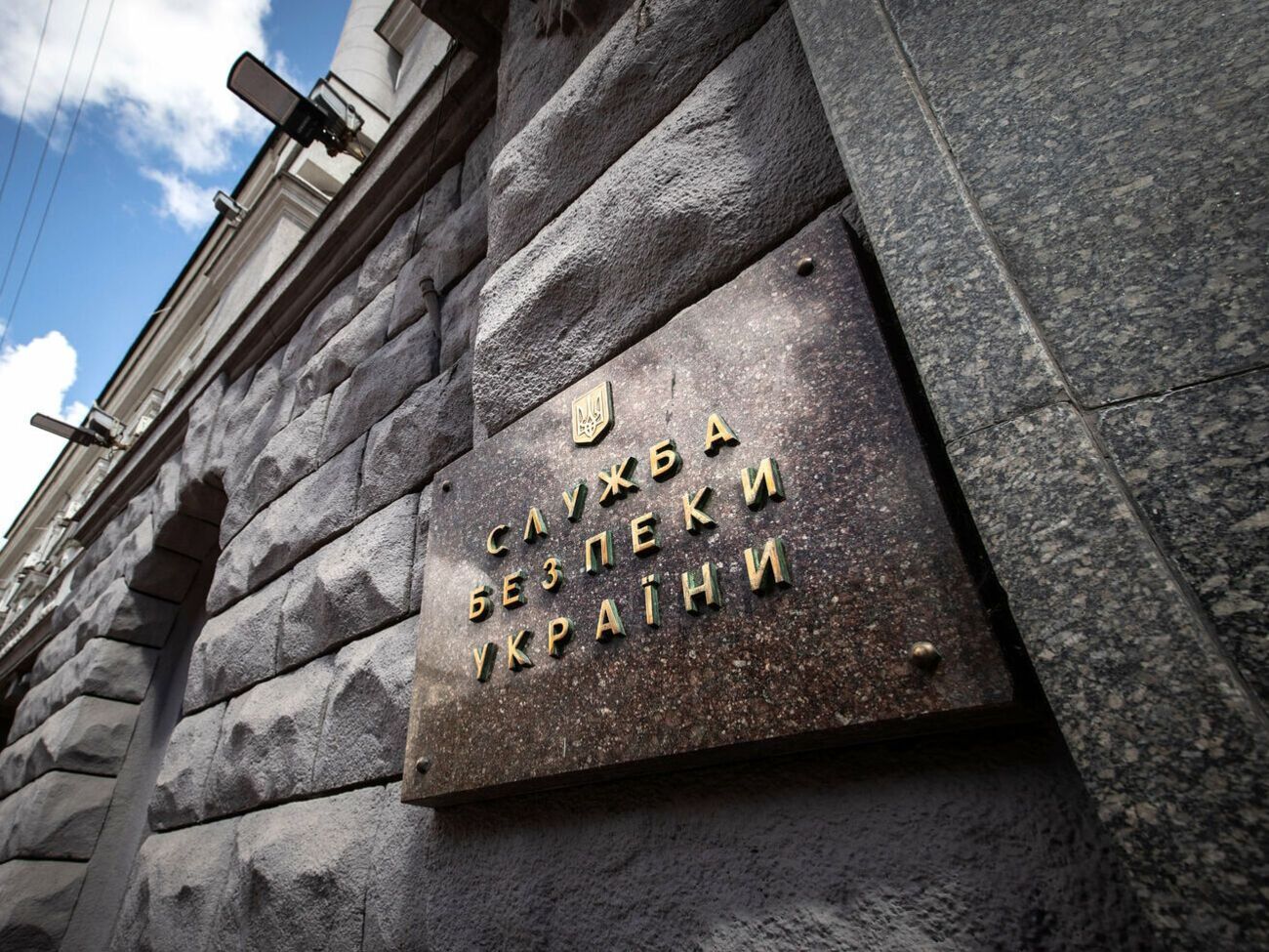 В СБУ заявили, что&nbsp;более семи лет документируют противоправные действия РФ