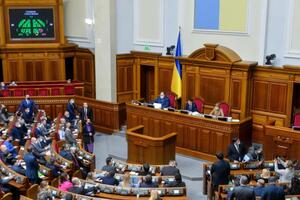 У Раді мають намір боротися із кнопкодавством