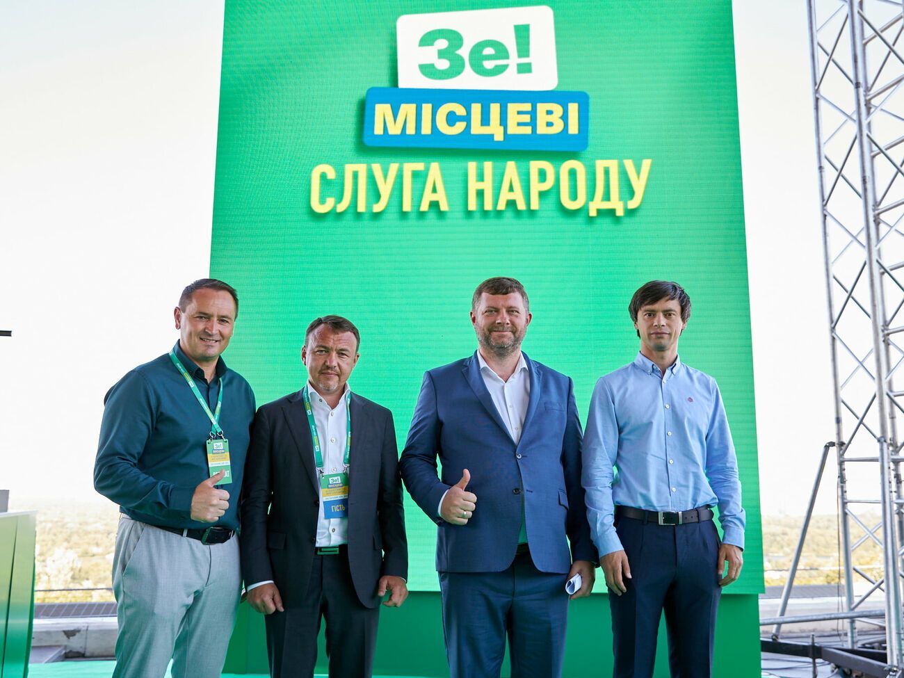 Для&nbsp;партии "Слуга народа" в 2021 году предусмотрено 345,8 млн грн госфинансирования