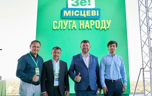 Для партии "Слуга народа" в 2021 году предусмотрено 345,8 млн грн госфинансирования
