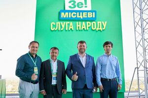 Для партии "Слуга народа" в 2021 году предусмотрено 345,8 млн грн госфинансирования