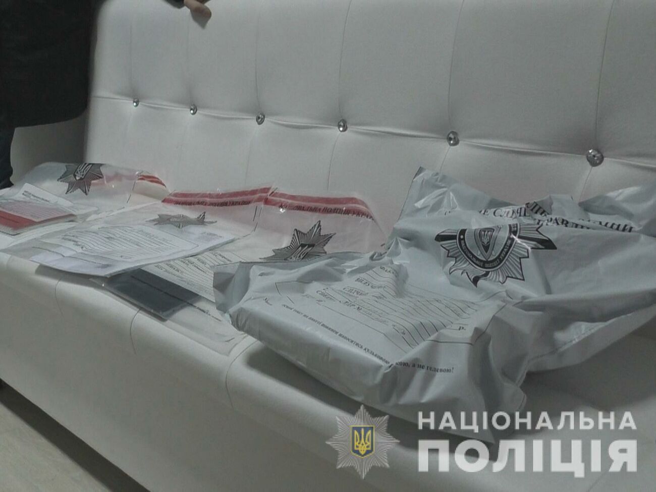 9 березня в офісі турагентства провели обшуки
