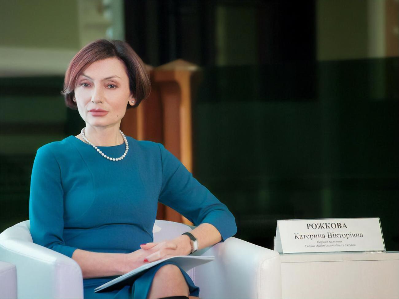 Рожкова: Цензура в НБУ появилась с августа 2020 года после смены руководства Нацбанка и ряда кадровых изменений в ключевых департаментах