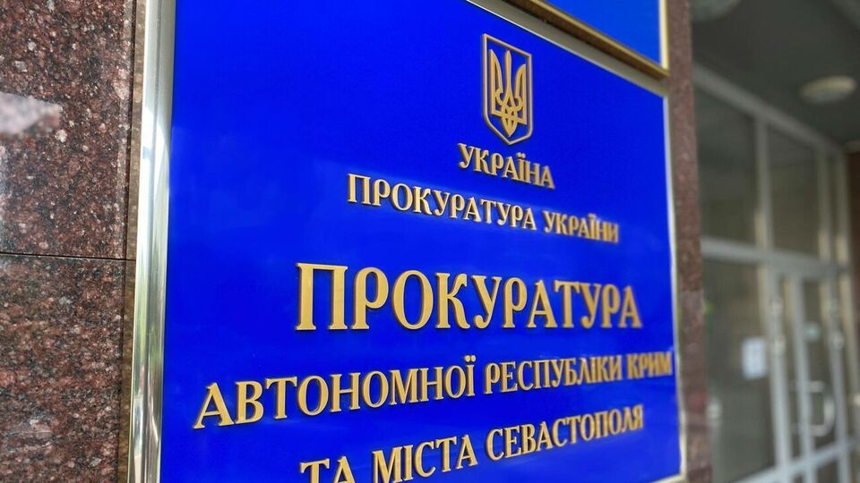 Прокуратура сообщила мужчине о подозрении