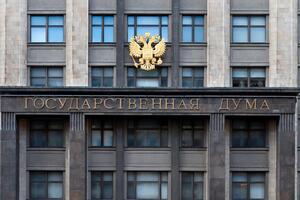 Госдума РФ 10 марта поддержала законопроект