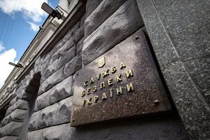 СБУ повідомила про масштабні обшуки 11 березня
