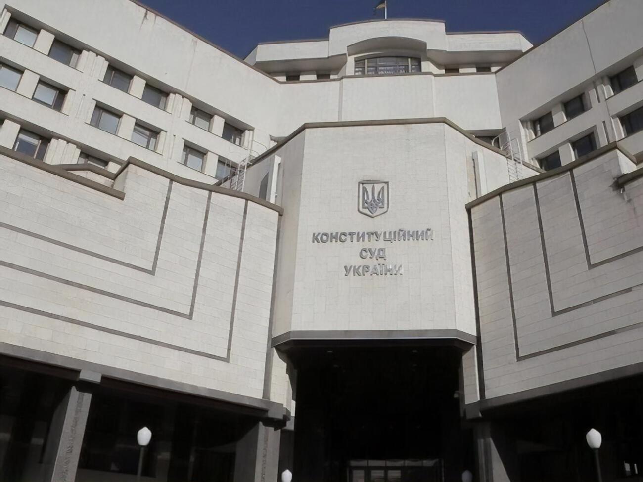 "Схеми" розповіли, як у жовтні 2020 року КСУ ухвалював рішення про скасування антикорупційних законів