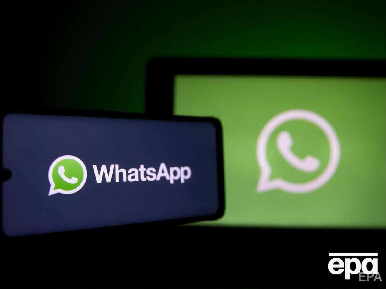 У 2014 році Facebook&nbsp;купив&nbsp;месенджер WhatsApр