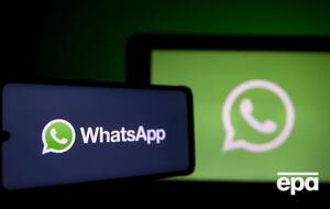 У 2014 році Facebook купив месенджер WhatsApр