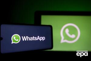 В 2014 году Facebook купил мессенджер WhatsApp