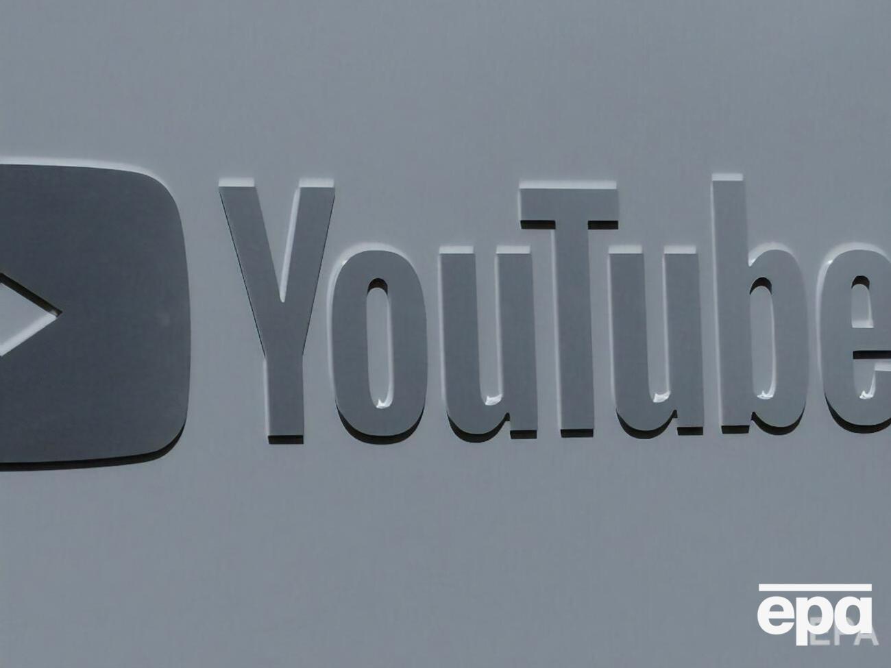Фильм набрал на YouTube более 13 млн просмотров
