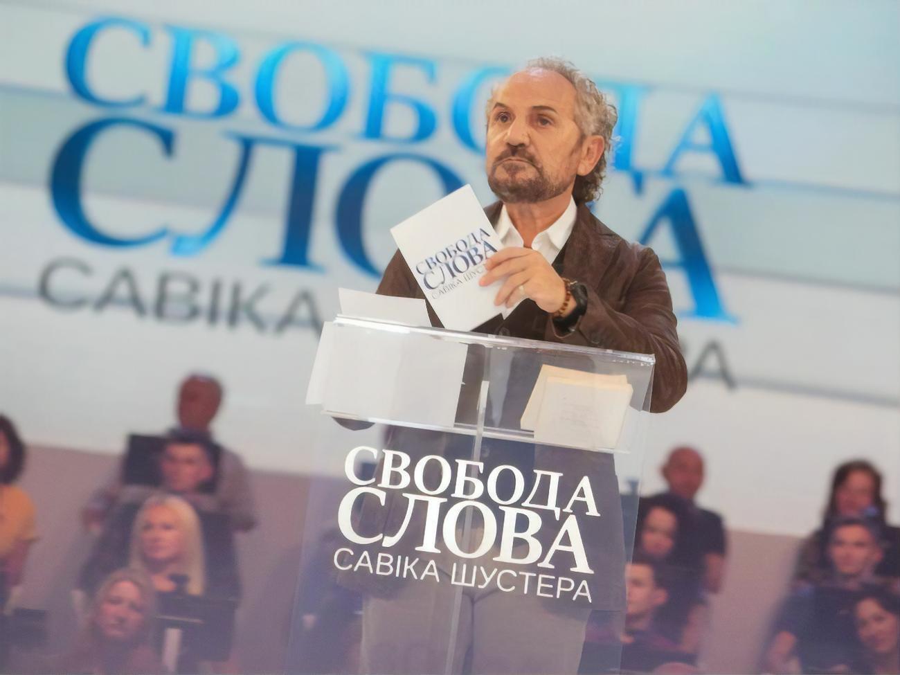 "Свобода слова Савика Шустера" выходит на канале "Украина" каждую пятницу