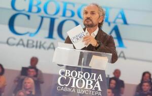 "Свобода слова Савика Шустера" выходит на канале "Украина" каждую пятницу