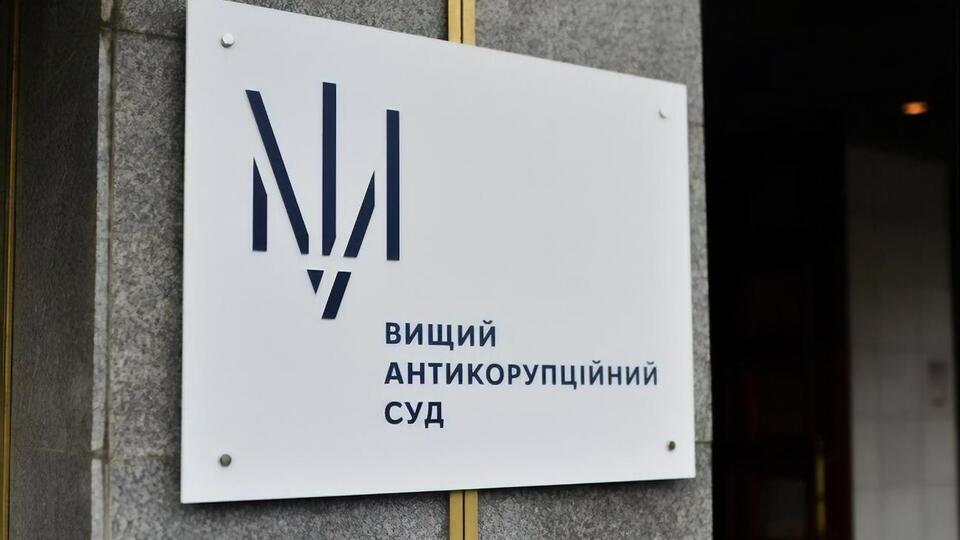 Суд відмовив захисту Яценка в задоволенні апеляції