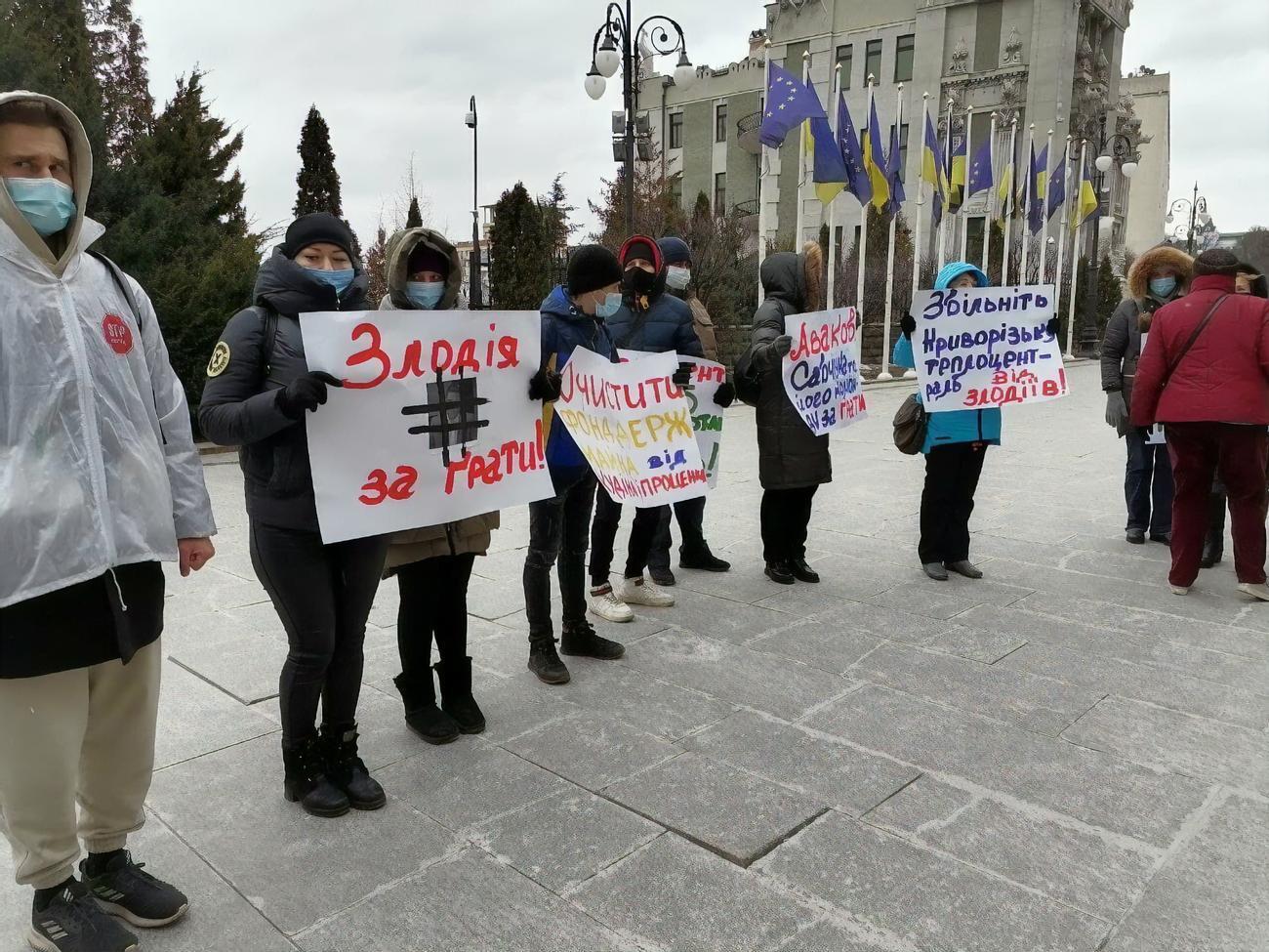 Сотрудники "Криворожской теплоцентрали" пикетировали Офис президента