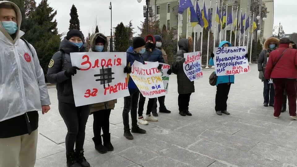 Сотрудники "Криворожской теплоцентрали" пикетировали Офис президента