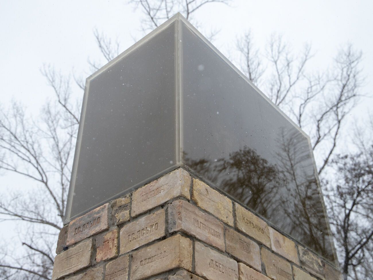 Инсталляция сделана в виде увеличенного в 10 раз кирпича, ее установили&nbsp;на том месте, где 13 марта 1961 года&nbsp;прорвало дамбу