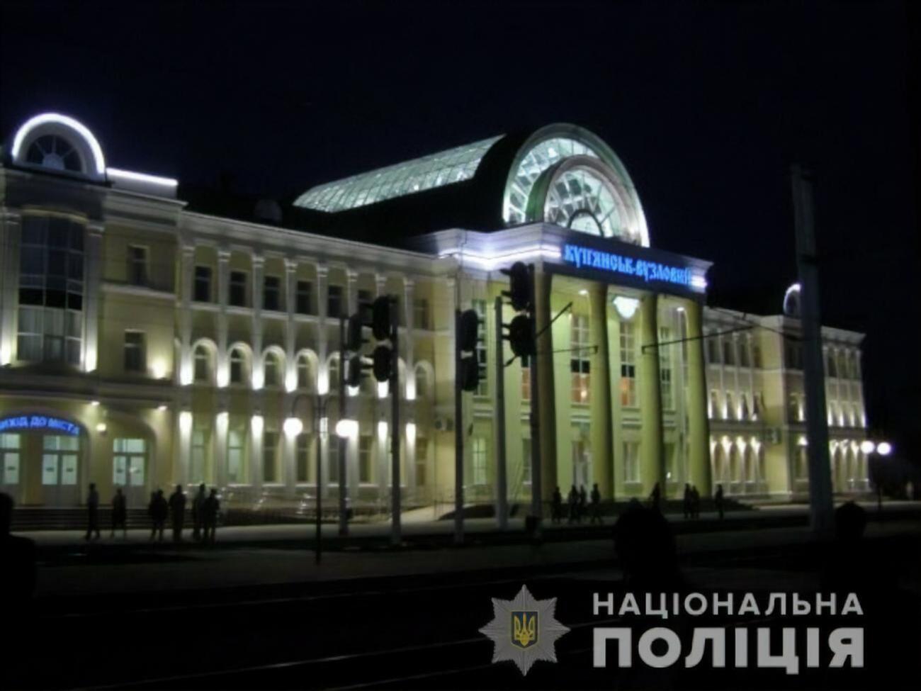 На вокзале полиция взрывчатку не нашла