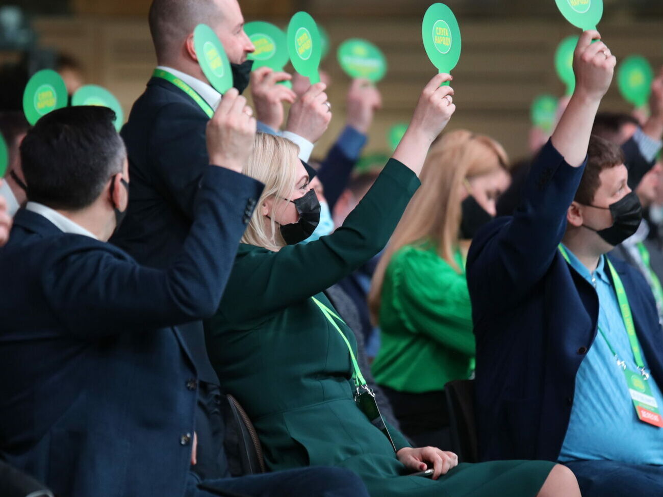 13 березня відбувся з'їзд партії "Слуга народу"