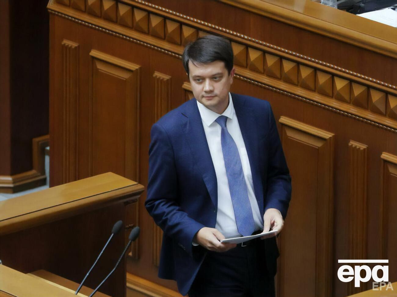 Разумков&nbsp;опровергал&nbsp;планы о создании собственной политсилы