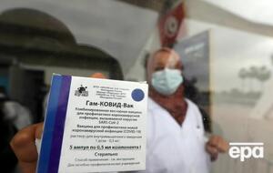 В Євросоюзі вакцини "Супутник V" не схвалено
