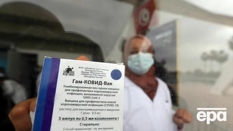 В Евросоюзе вакцина "Спутник V" не одобрена
