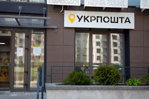 "Укрпошта" випустила колекційні марки накладом 20 тис. примірників