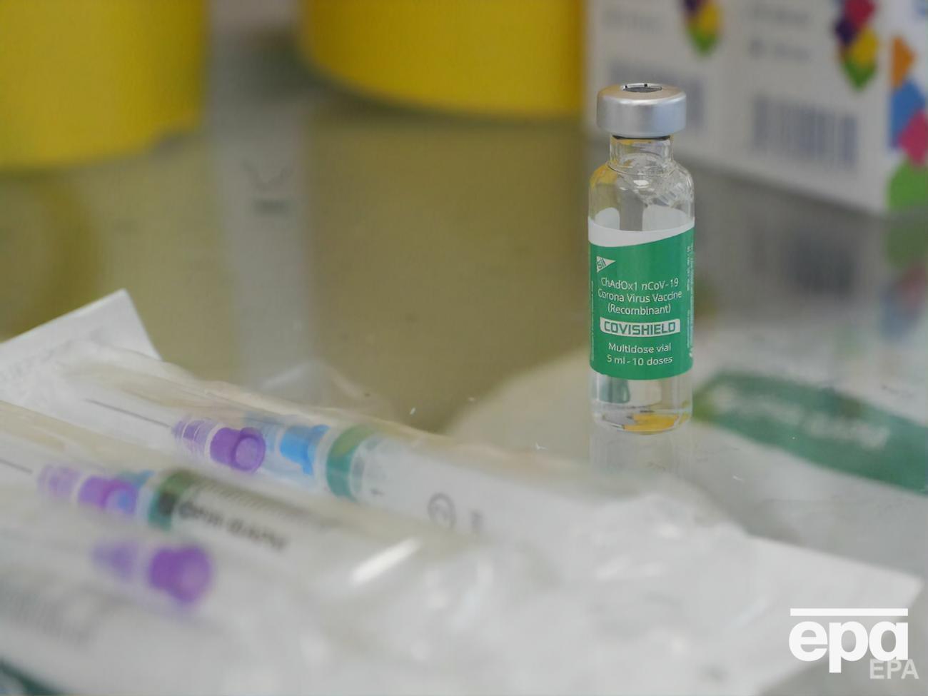 Вакциною Covishield в Україні імунізували 47,5 тис. осіб