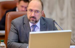 Шмыгаль рассказал о привлечении инвестиций в инфраструктуру в Украине