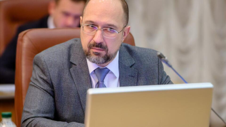 Шмыгаль рассказал о привлечении инвестиций в инфраструктуру в Украине