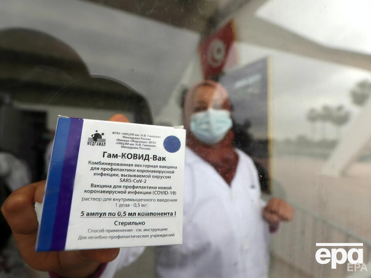 Вакцину "Супутник V" схвалили для використання у 51 країні