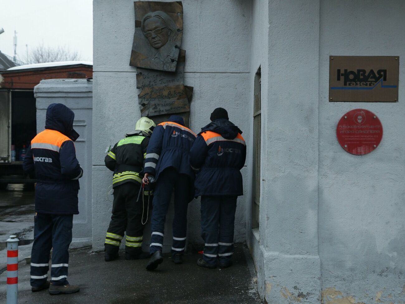 Сотрудники газеты сказали, что это не первый случай химической атаки на редакцию&nbsp;