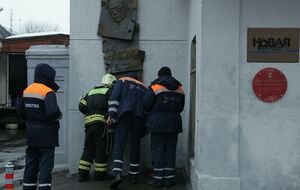 Сотрудники газеты сказали, что это не первый случай химической атаки на редакцию