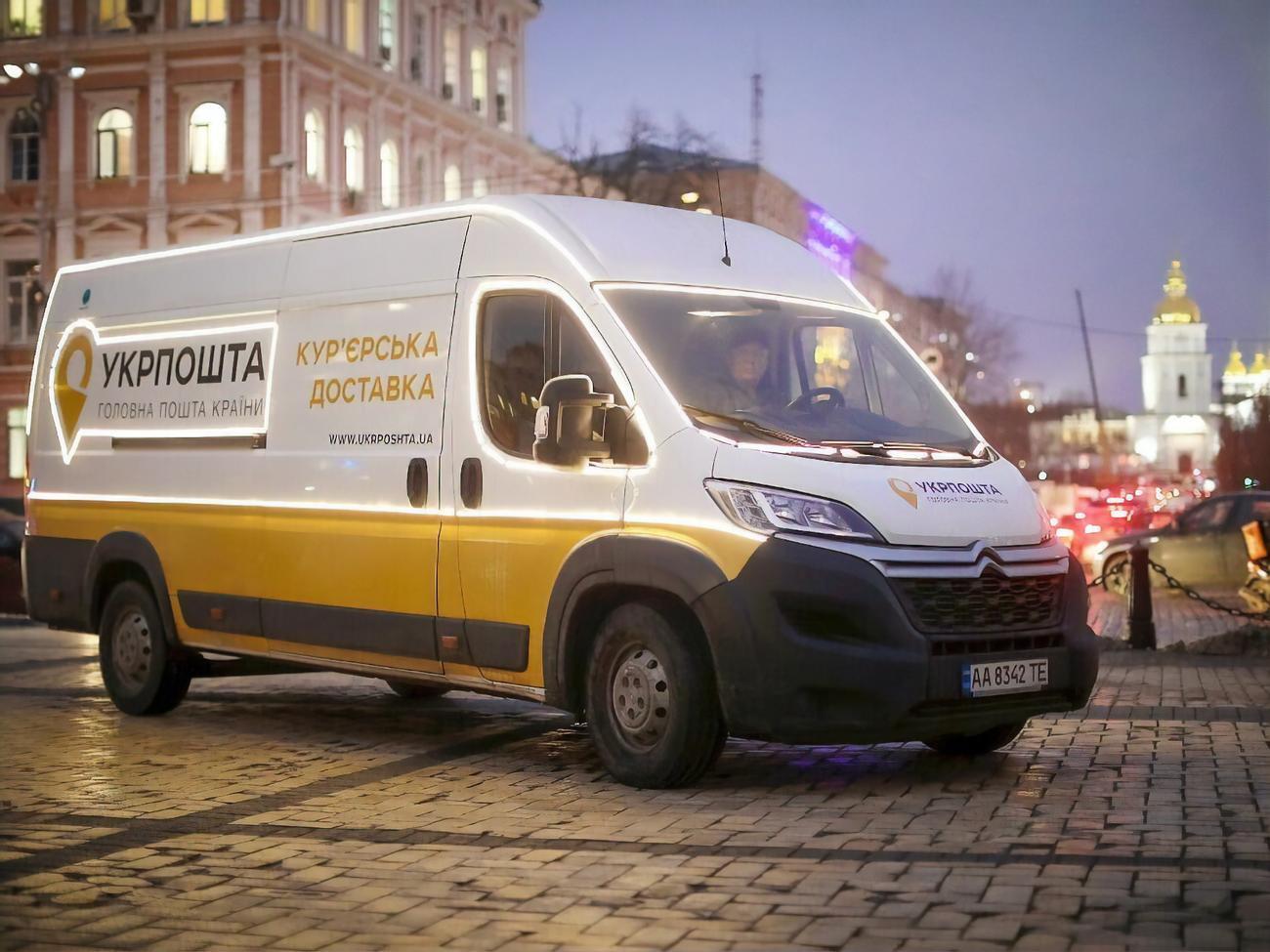 За последние четыре года доход "Укрпошти" вырос вдвое