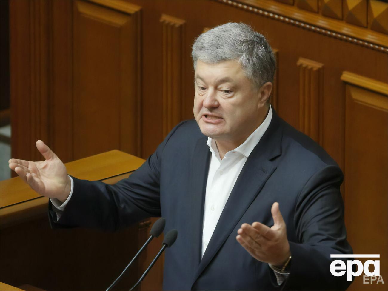 Порошенко: Слава богу, Зеленський вимовив слово "Коломойський"