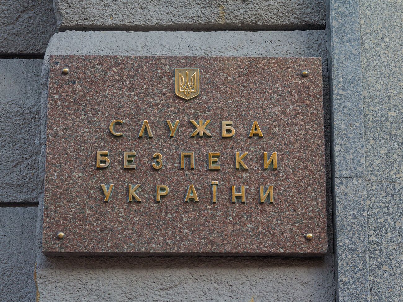 За даними СБУ, у 2018 році Стахановський вагонобудівний завод переказав бойовикам "ЛНР" приблизно $13,65 тис.